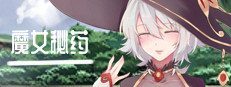 魔女秘药 魔女秘药PC中文官网入口与战斗探索攻略 封面图