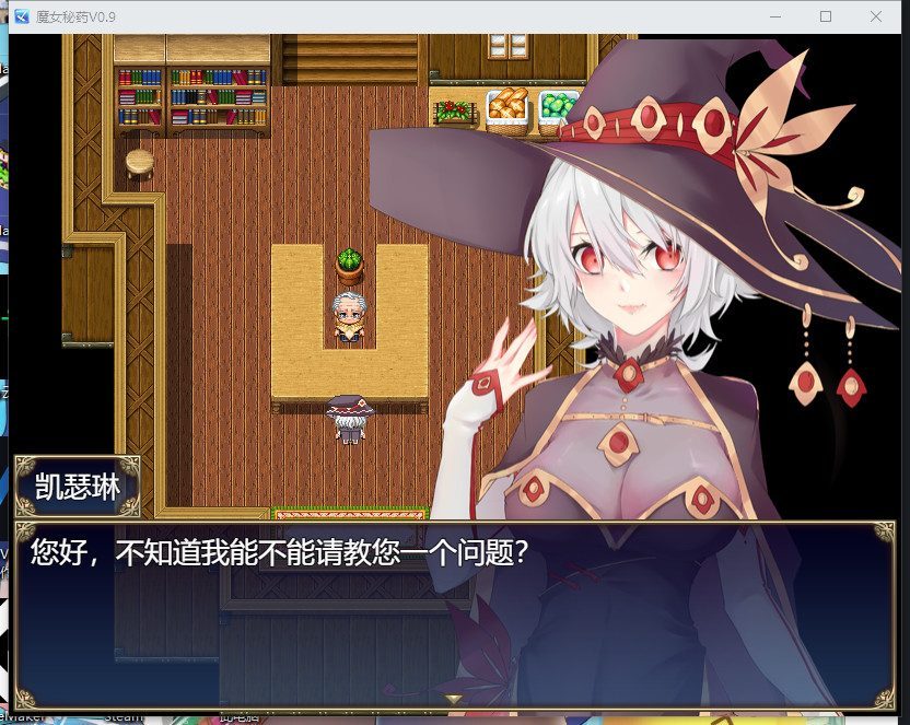魔女秘药 剧情RPG 预览图 8