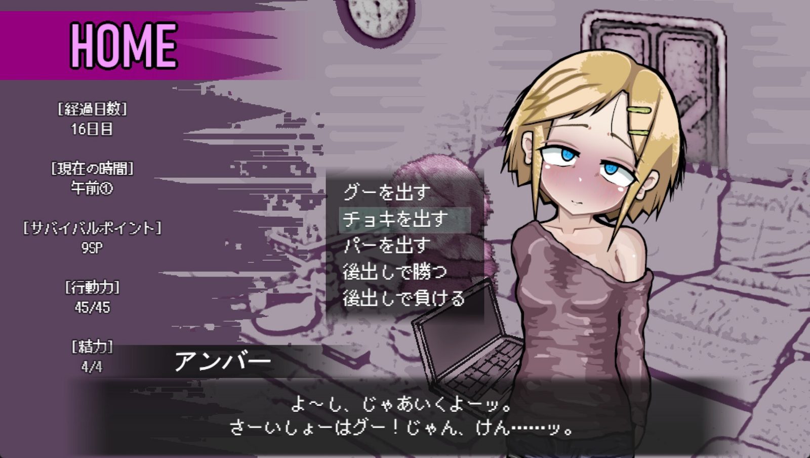 爱是不会消失的 中文版 内容截图 7