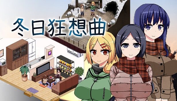 冬日狂想曲 地图探索 页面配图 8