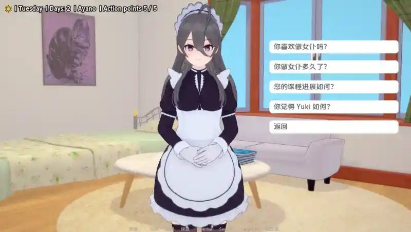 与阿尔雅一起生活 Living With Alya 版 视觉小说 资料图 4